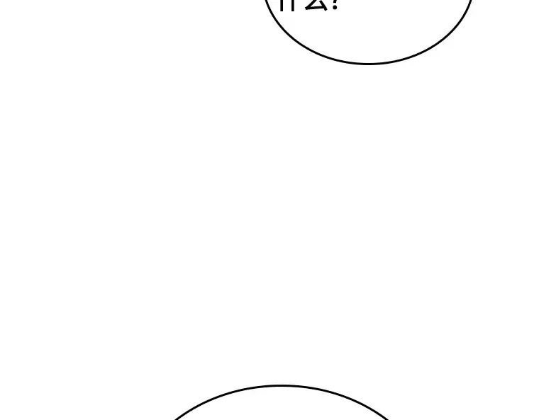179 任务的坟墓（2） 第221页