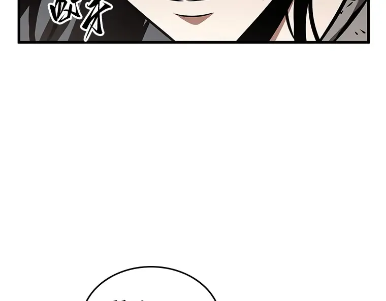 179 任务的坟墓（2） 第241页