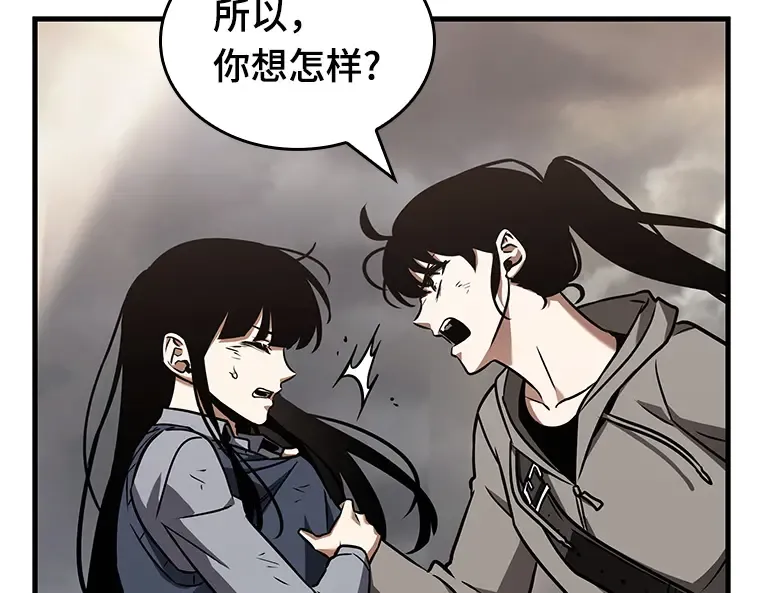 179 任务的坟墓（2） 第242页