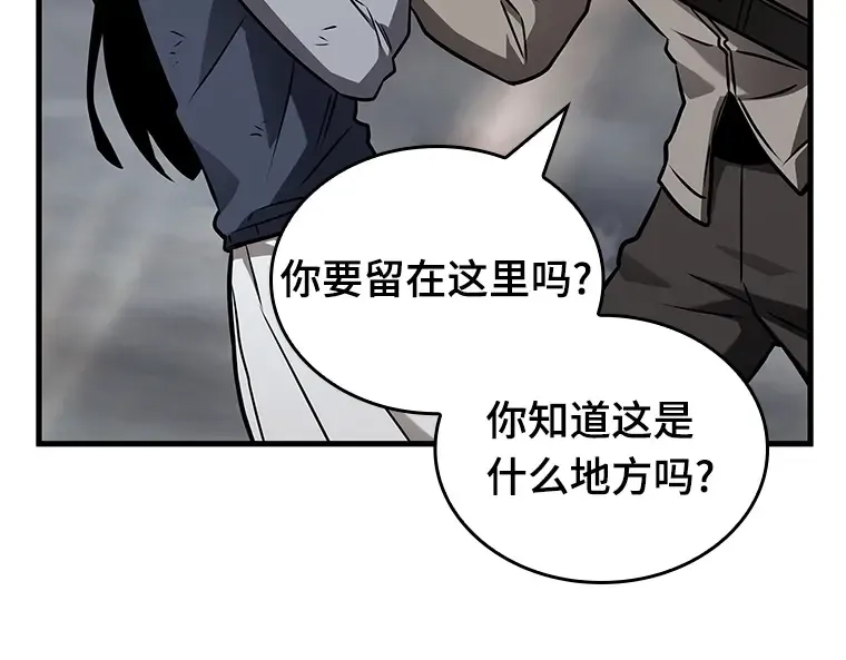 179 任务的坟墓（2） 第243页