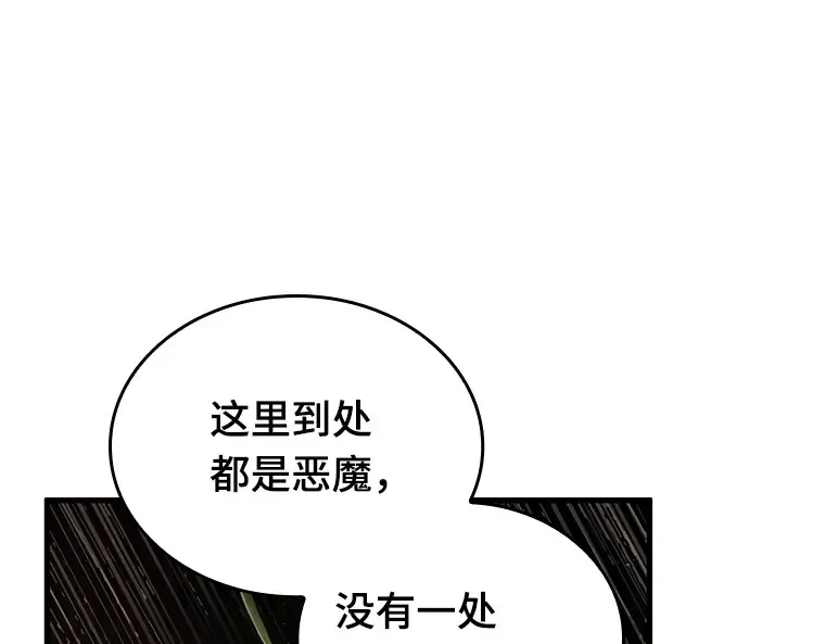 179 任务的坟墓（2） 第244页