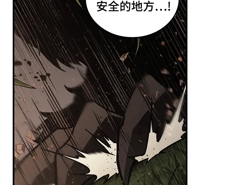 179 任务的坟墓（2） 第245页
