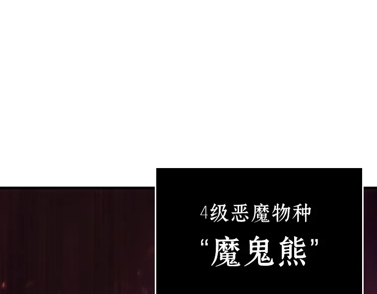 179 任务的坟墓（2） 第255页