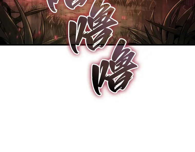 179 任务的坟墓（2） 第259页