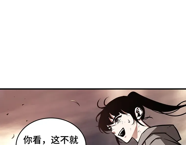 179 任务的坟墓（2） 第260页