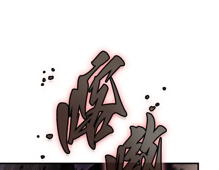 179 任务的坟墓（2） 第263页