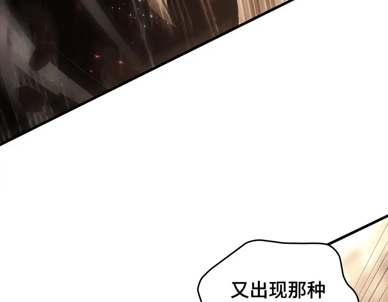 179 任务的坟墓（2） 第268页
