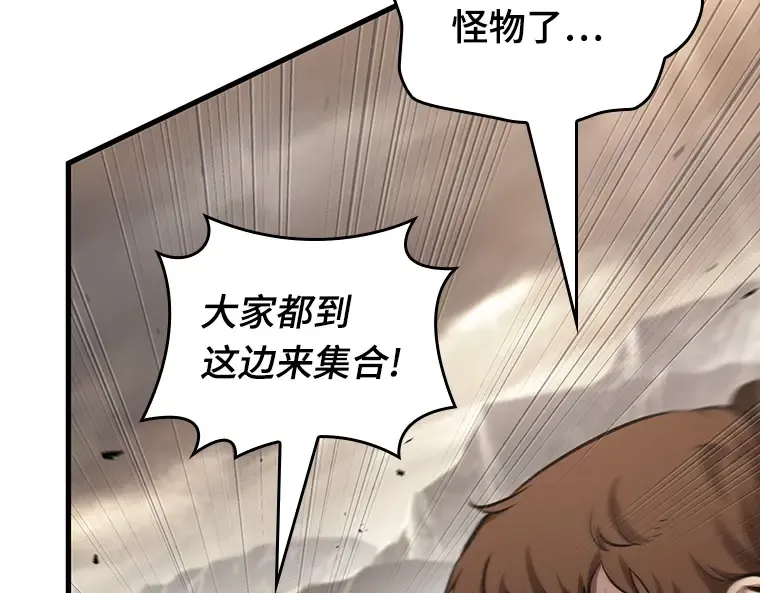 179 任务的坟墓（2） 第269页
