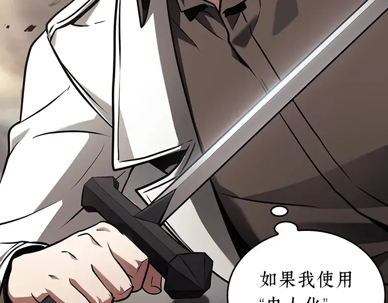 179 任务的坟墓（2） 第274页