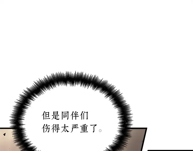 179 任务的坟墓（2） 第277页