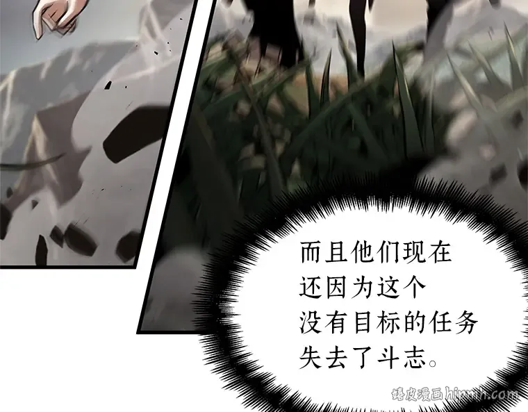 179 任务的坟墓（2） 第280页