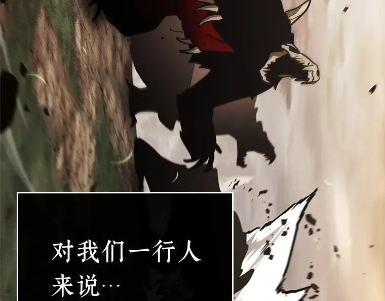 179 任务的坟墓（2） 第287页