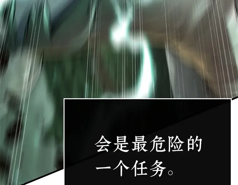 179 任务的坟墓（2） 第291页