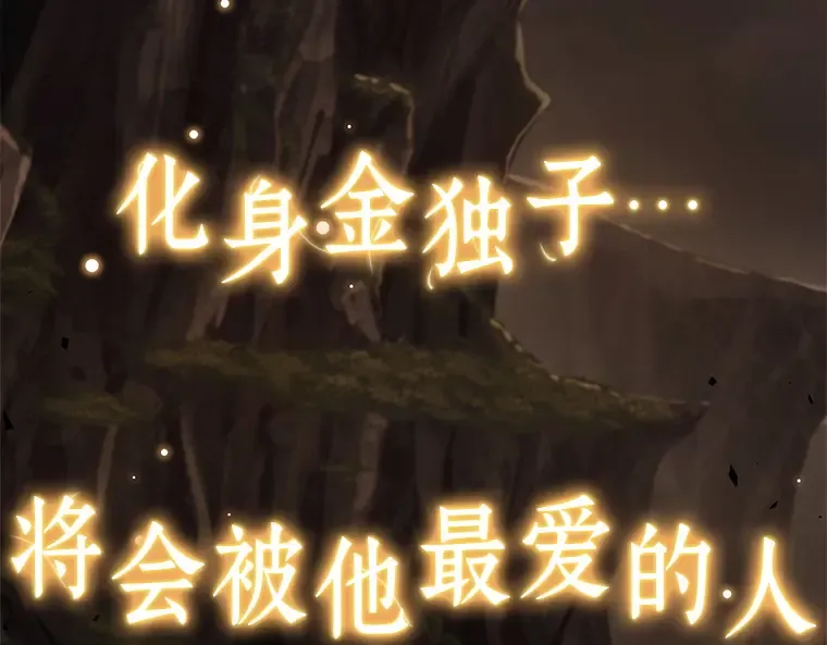 179 任务的坟墓（2） 第294页