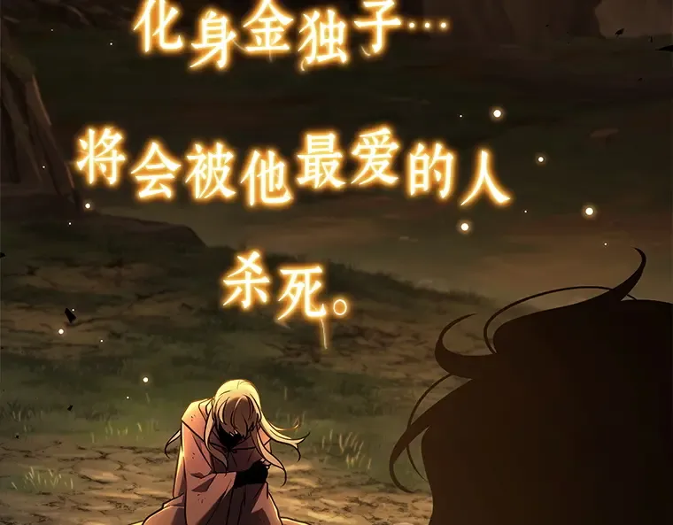 179 任务的坟墓（2） 第298页