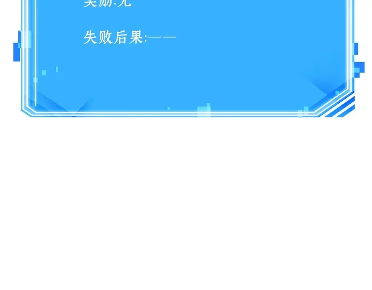 179 任务的坟墓（2） 第310页