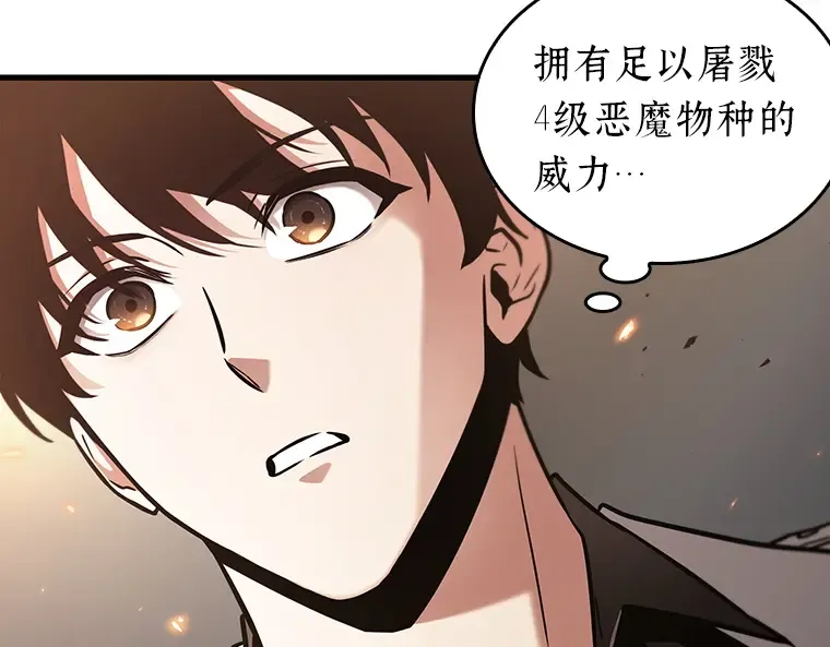 180 任务的坟墓（3） 第62页