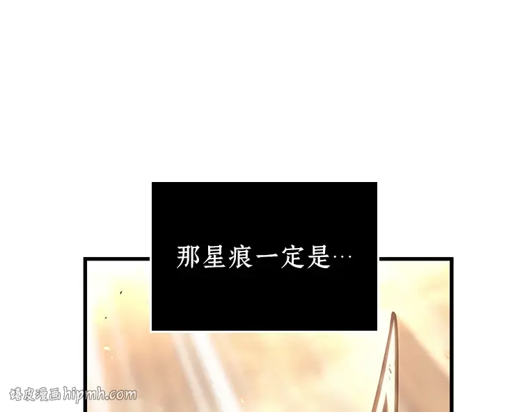 180 任务的坟墓（3） 第64页