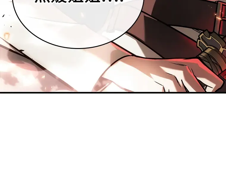 180 任务的坟墓（3） 第75页