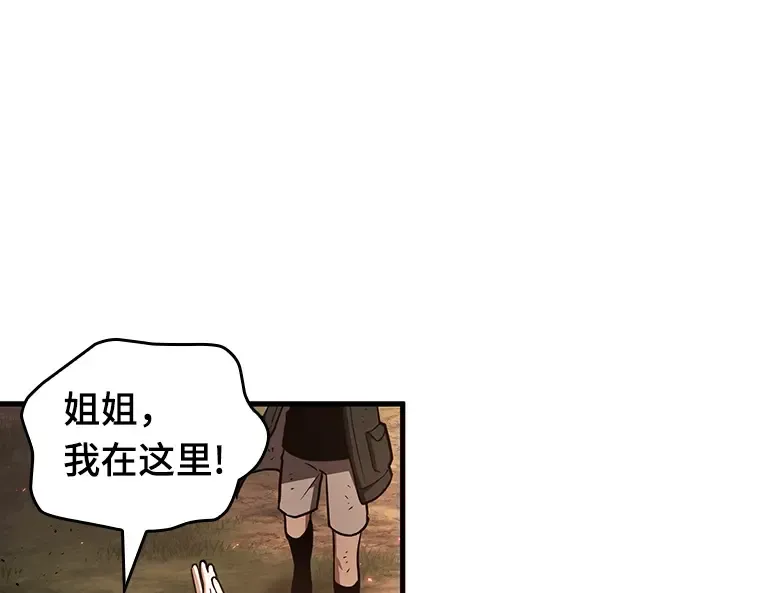 180 任务的坟墓（3） 第76页