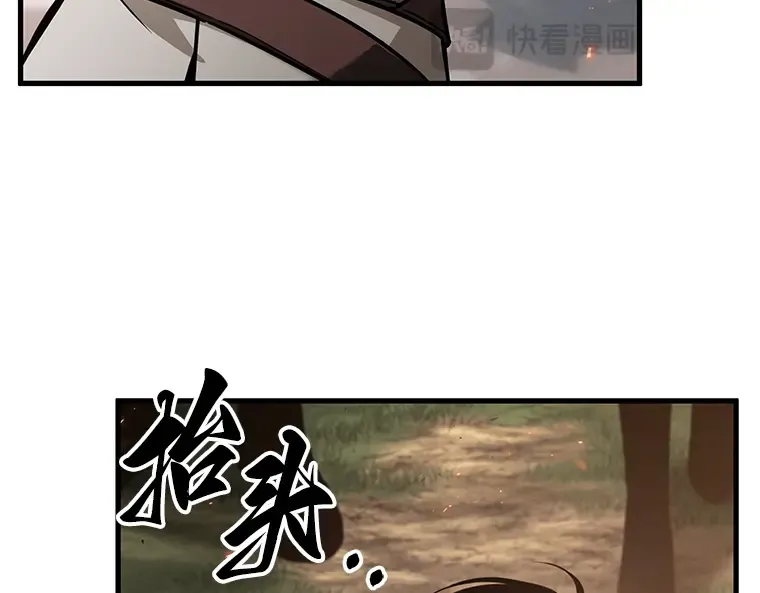 180 任务的坟墓（3） 第82页