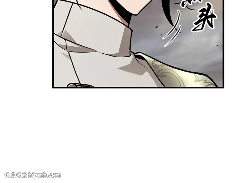 180 任务的坟墓（3） 第88页