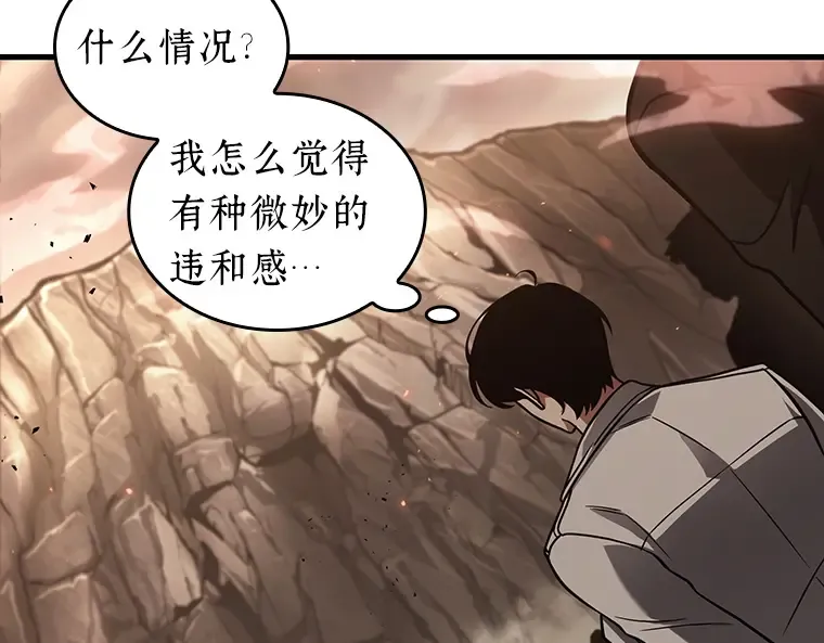 180 任务的坟墓（3） 第91页