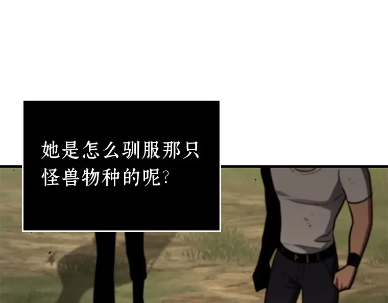 180 任务的坟墓（3） 第95页
