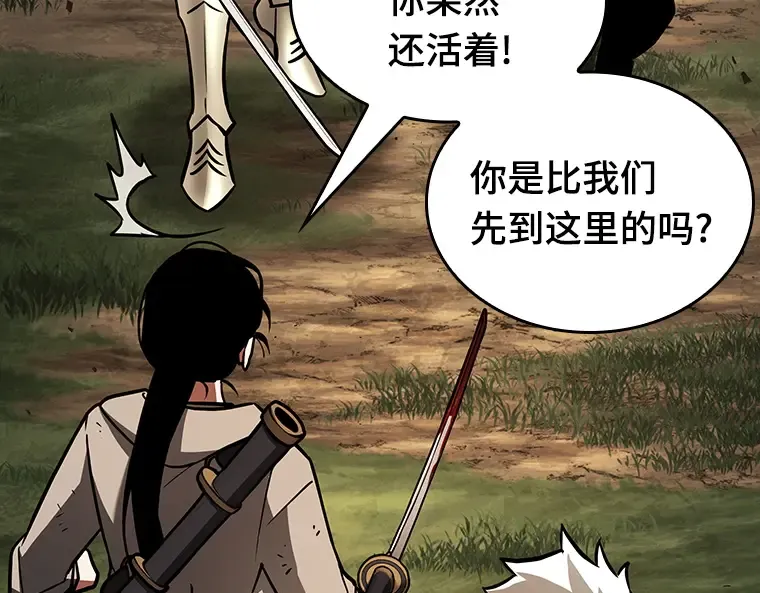 180 任务的坟墓（3） 第98页