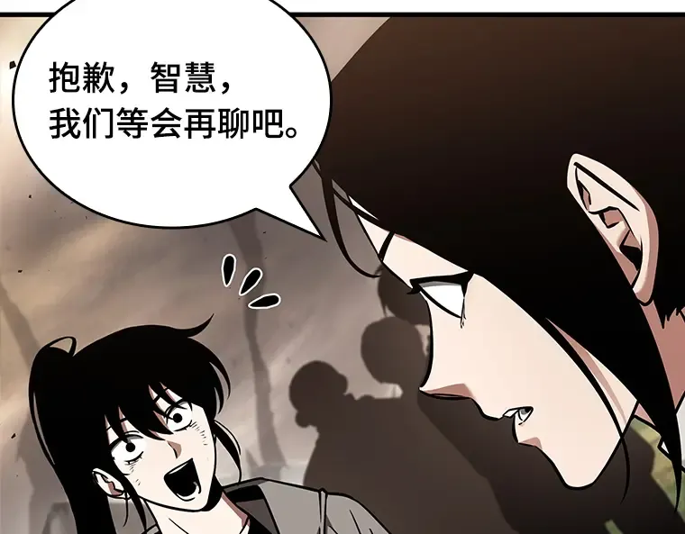 180 任务的坟墓（3） 第101页