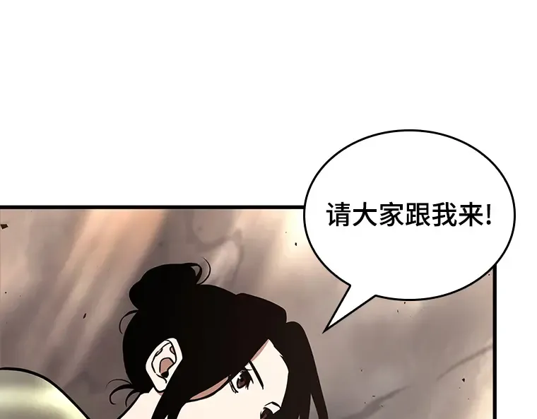 180 任务的坟墓（3） 第103页