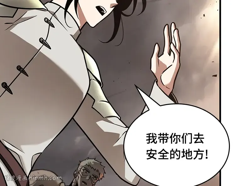 180 任务的坟墓（3） 第104页