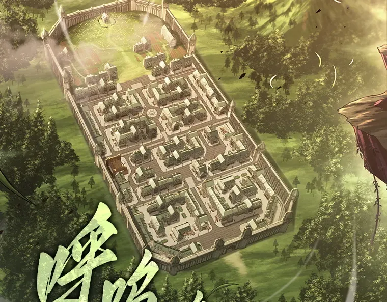 180 任务的坟墓（3） 第114页