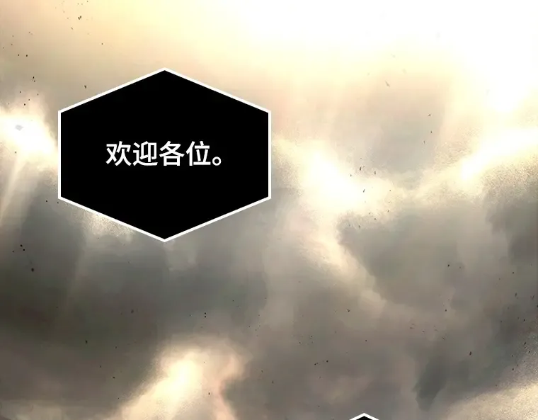 180 任务的坟墓（3） 第117页