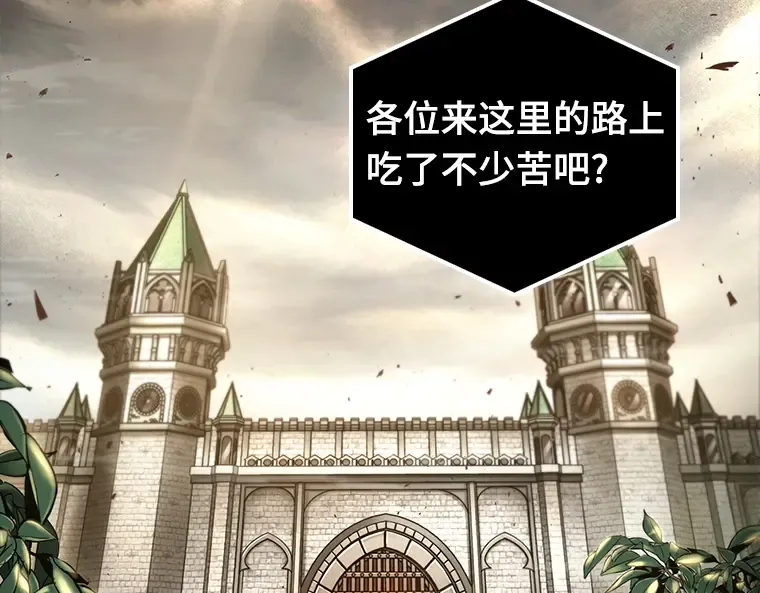 180 任务的坟墓（3） 第118页