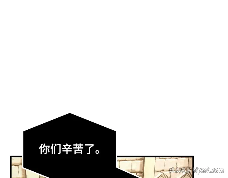 180 任务的坟墓（3） 第120页