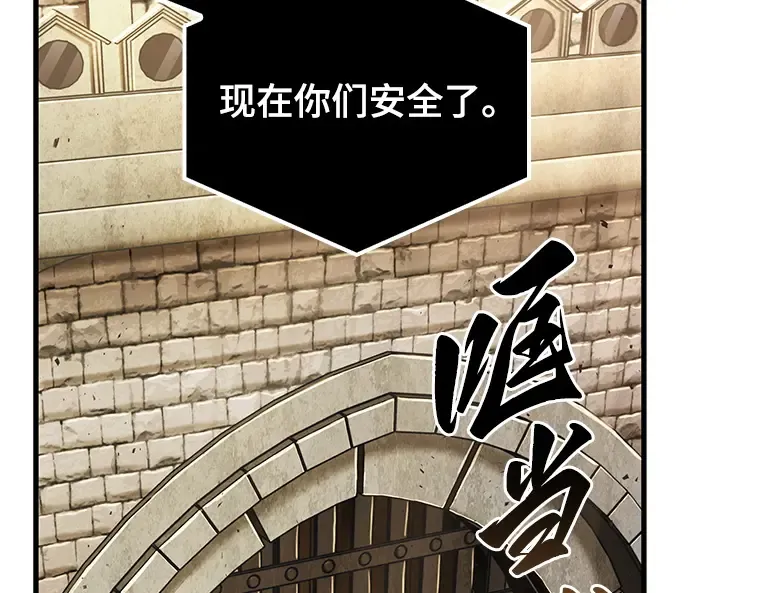 180 任务的坟墓（3） 第121页