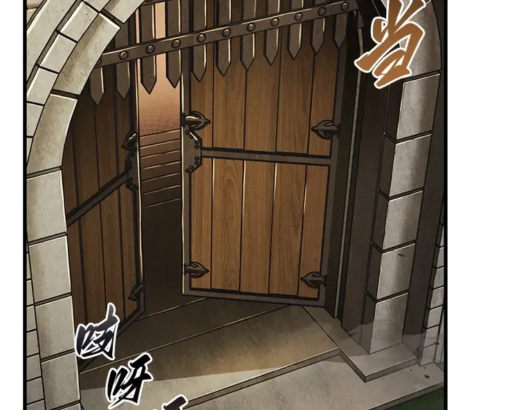 180 任务的坟墓（3） 第122页