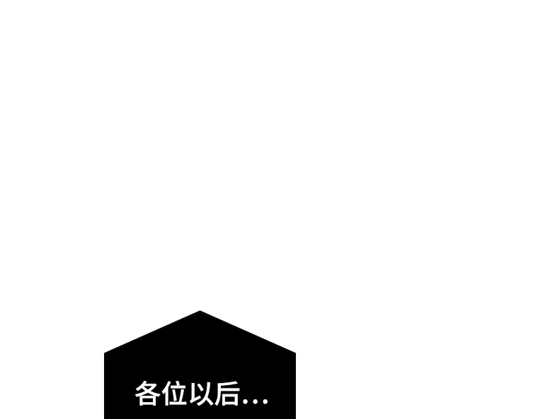 180 任务的坟墓（3） 第124页