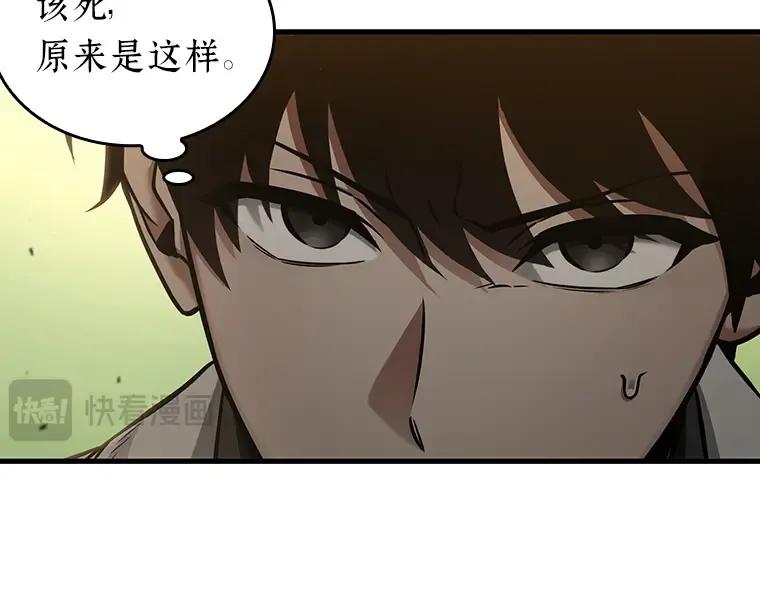 180 任务的坟墓（3） 第127页