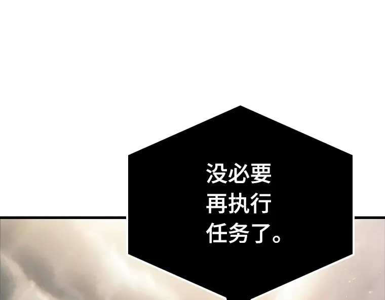 180 任务的坟墓（3） 第129页