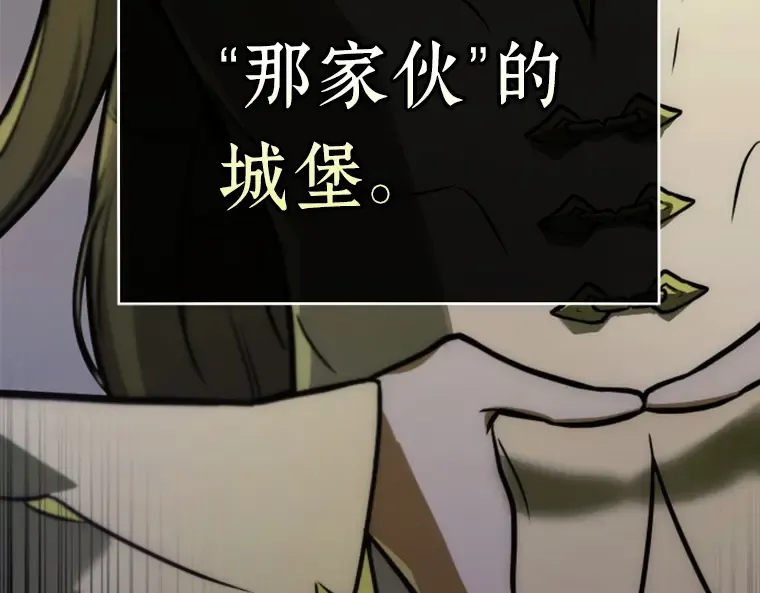 180 任务的坟墓（3） 第135页