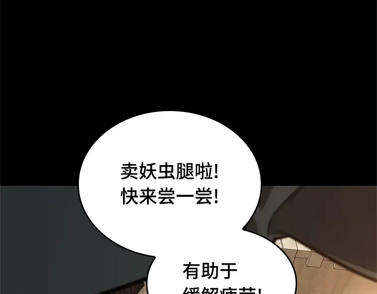 180 任务的坟墓（3） 第146页