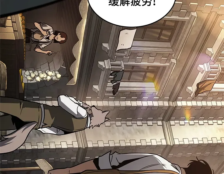 180 任务的坟墓（3） 第147页