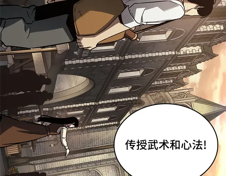 180 任务的坟墓（3） 第148页
