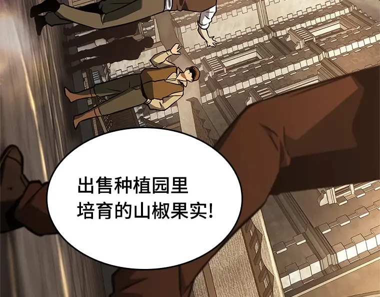 180 任务的坟墓（3） 第150页