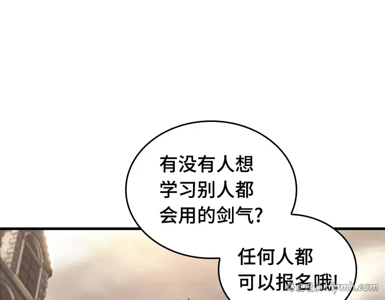 180 任务的坟墓（3） 第152页