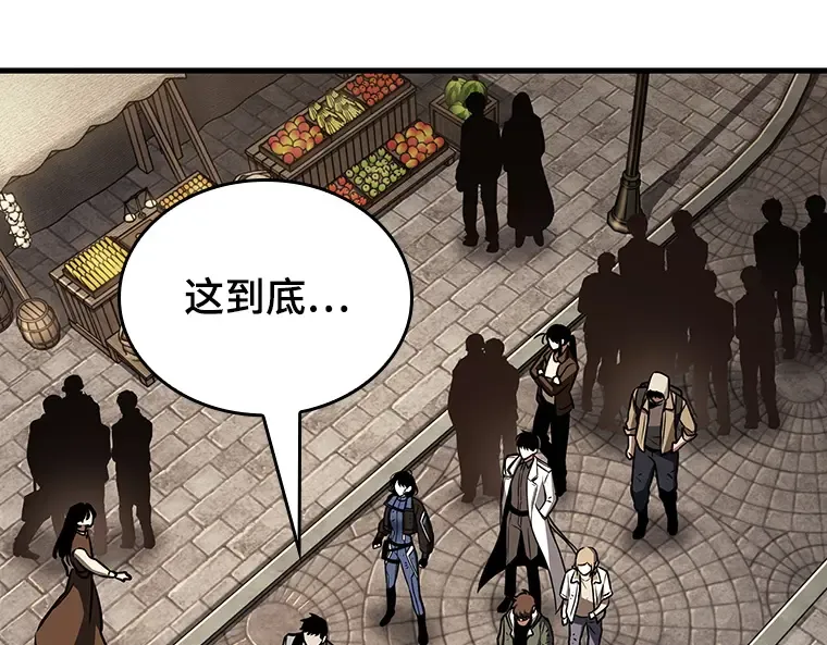 180 任务的坟墓（3） 第155页