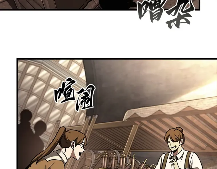 180 任务的坟墓（3） 第159页