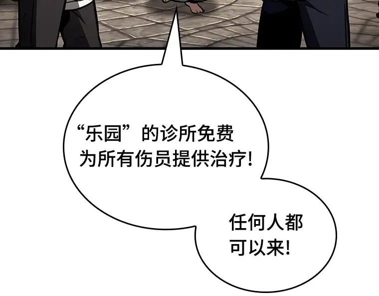 180 任务的坟墓（3） 第164页